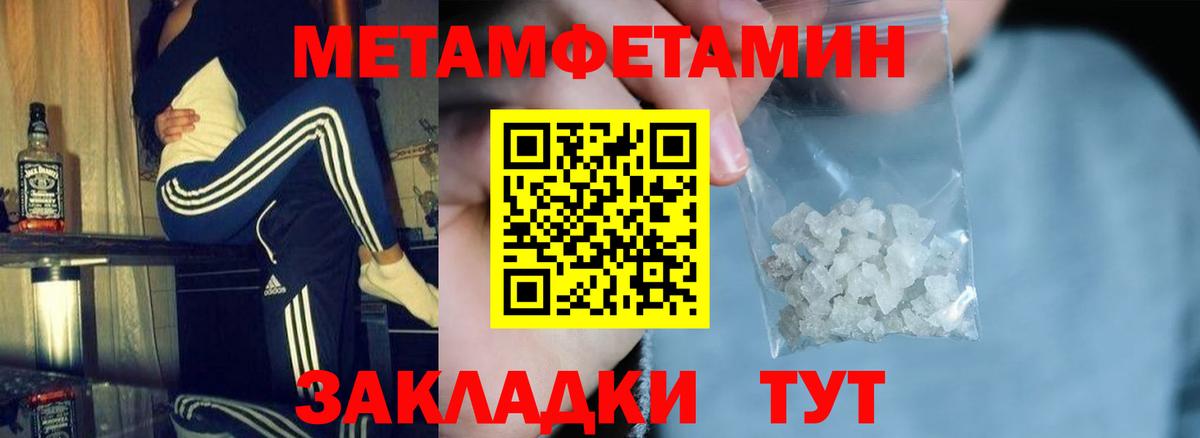 Amphetamine Premium Реж