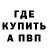 Метадон methadone kuncev