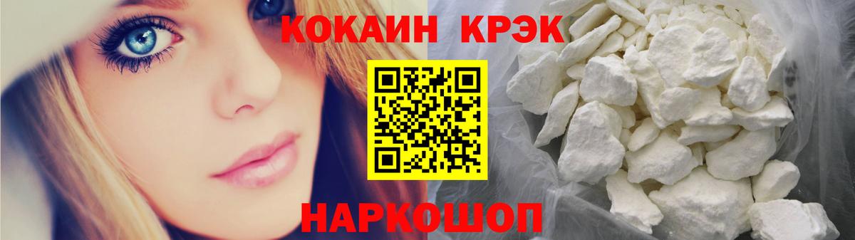 Cocaine  Вход с VPN  Cocaine Боливия  Реж  COCAIN Колумбийский 