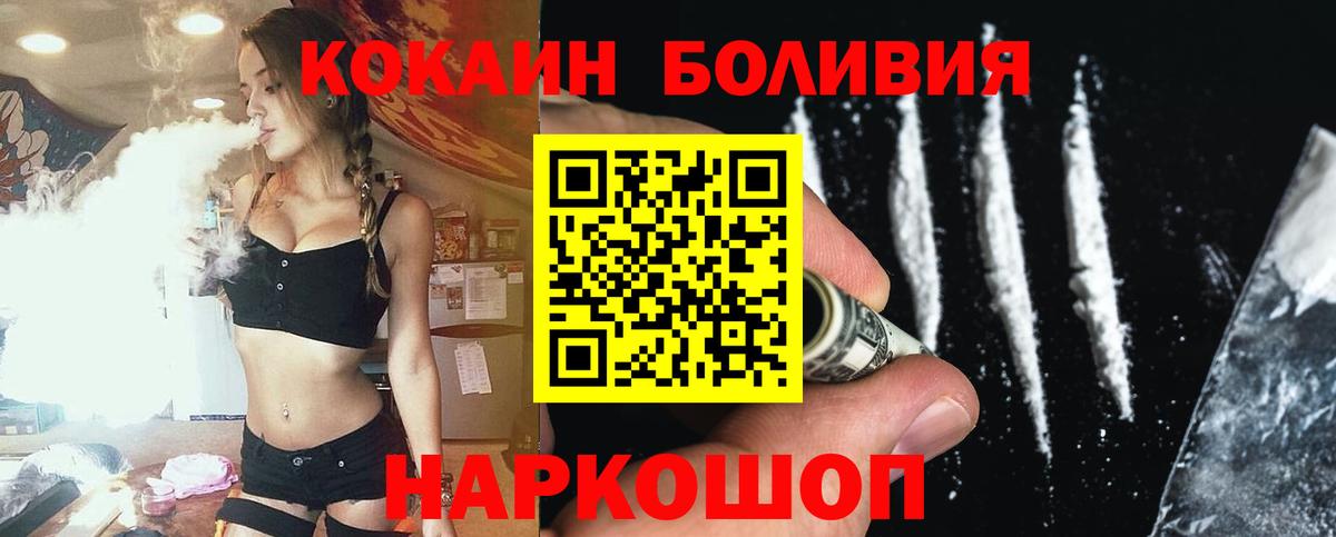 Кокаин Перу Реж