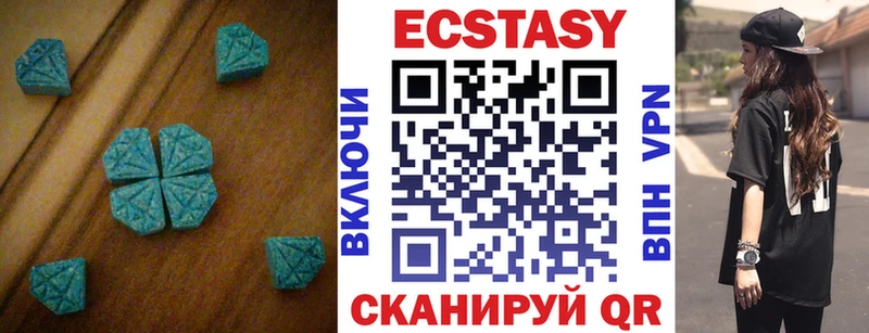 закладка  Реж  blacksprut маркетплейс  Экстази MDMA 