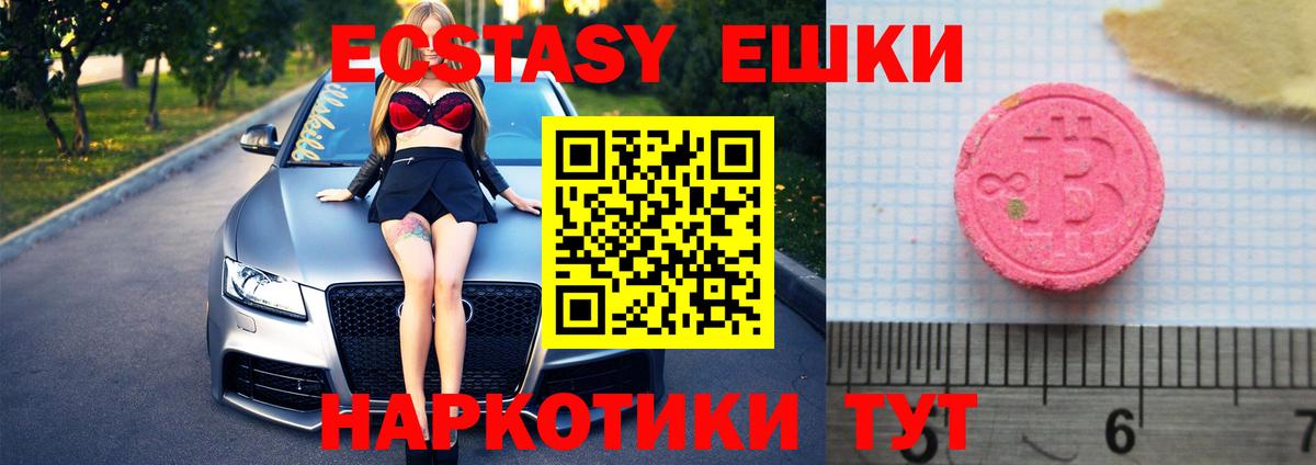 ЭКСТАЗИ louis Vuitton Реж