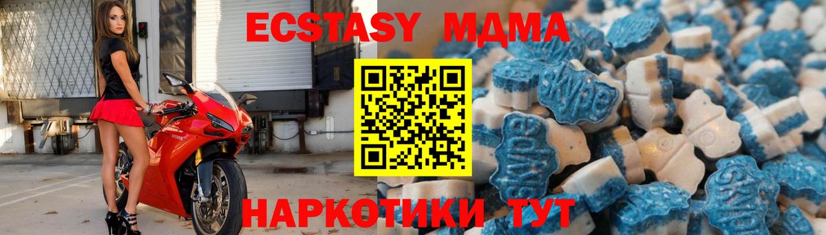 Реж  Экстази TESLA  Экстази  Вход с VPN  Ecstasy Philipp Plein 