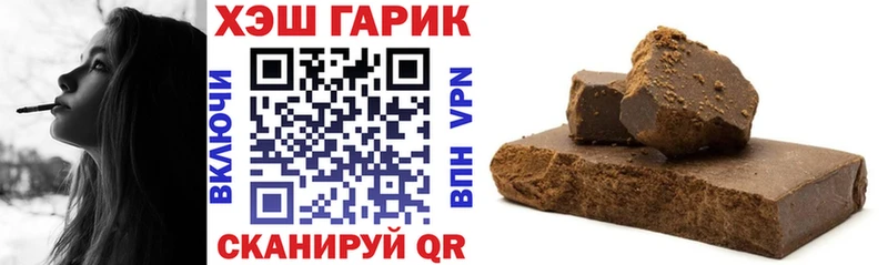 kraken ONION  что такое   Реж  Гашиш hashish 