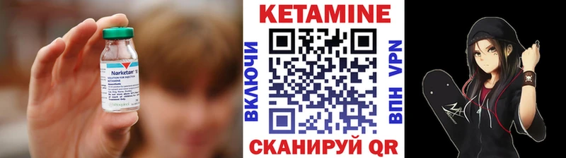 Кетамин ketamine Реж