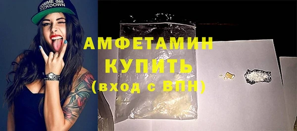 таблы Елизово