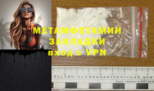 mdpv Сатка