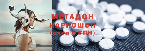 таблы Елизово