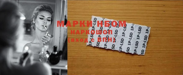 кокаин премиум Ельня