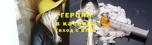 ПСИЛОЦИБИНОВЫЕ ГРИБЫ Елабуга