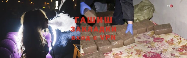 ПСИЛОЦИБИНОВЫЕ ГРИБЫ Елабуга