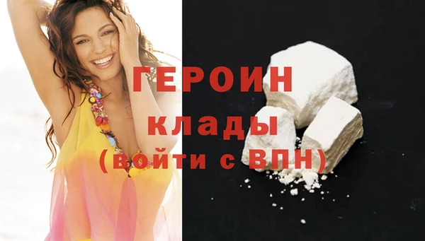 ПСИЛОЦИБИНОВЫЕ ГРИБЫ Елабуга