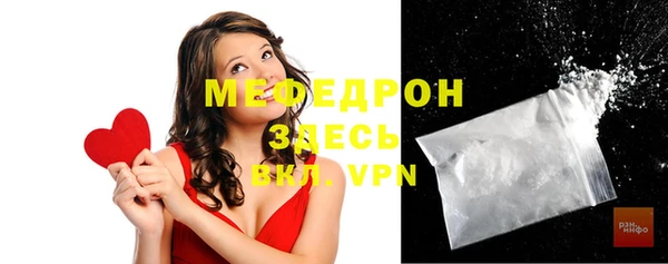 таблы Елизово