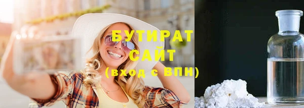 ПСИЛОЦИБИНОВЫЕ ГРИБЫ Елабуга