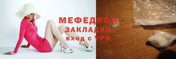 кокаин премиум Покровск