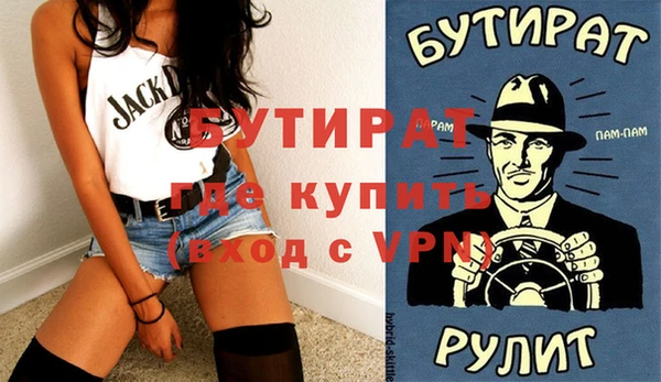 кокаин премиум Ельня