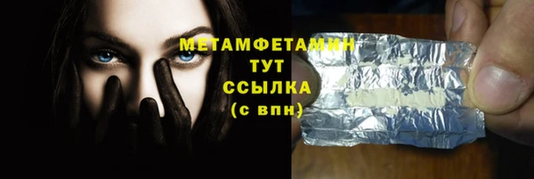 кокаин премиум Ельня