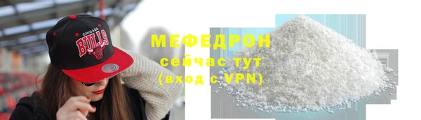 таблы Елизово