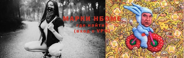 кокаин премиум Ельня