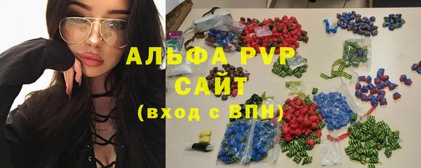 кокаин премиум Покровск