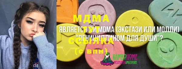кокаин премиум Ельня
