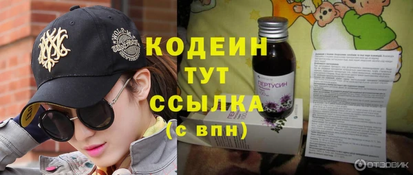 первитин Переславль-Залесский