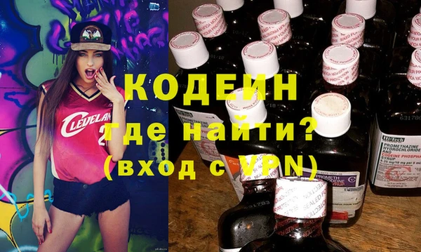 кокаин премиум Ельня