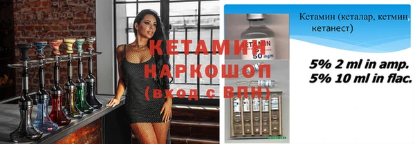 таблы Елизово