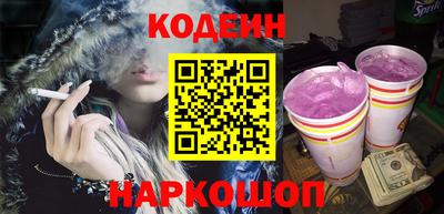 2c-b Канаш