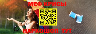 альфа пвп VHQ Кандалакша