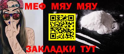 альфа пвп VHQ Кандалакша