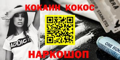 альфа пвп VHQ Кандалакша
