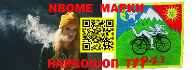 альфа пвп VHQ Кандалакша