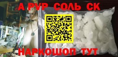 альфа пвп VHQ Кандалакша