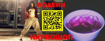 2c-b Канаш