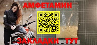 альфа пвп VHQ Кандалакша