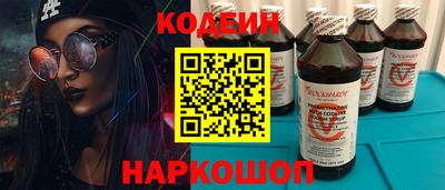 альфа пвп VHQ Кандалакша