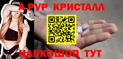 альфа пвп VHQ Кандалакша