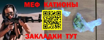 альфа пвп VHQ Кандалакша