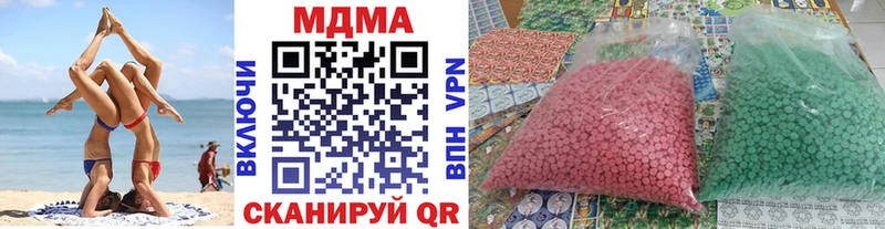 наркотики  маркетплейс телеграм  МДМА молли  Реж 