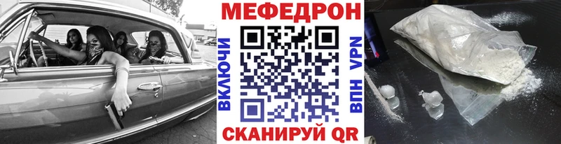 Меф кристаллы  где найти   Реж 