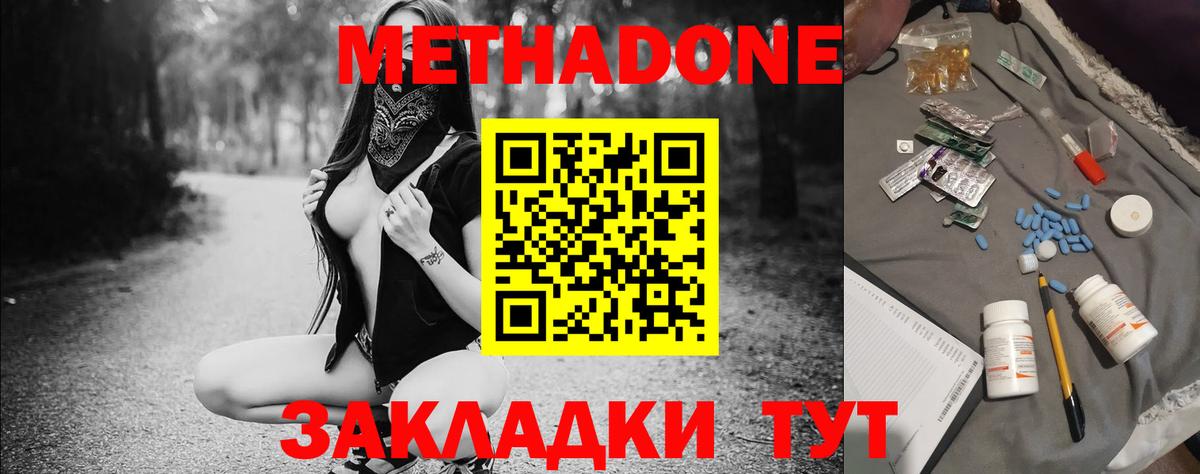 Метадон methadone Реж