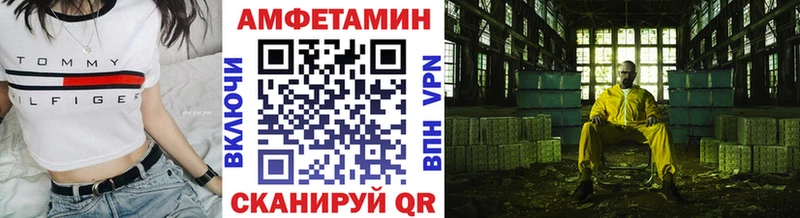 Метамфетамин кристалл купить Реж