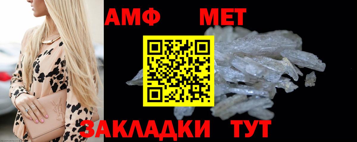 Реж  МЕТАМФЕТАМИН Декстрометамфетамин 99.9%  МЕТАМФЕТАМИН Декстрометамфетамин 99.9%  Вход с VPN 