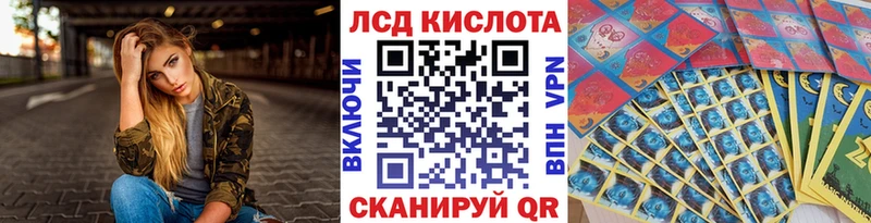 Марки 25I-NBOMe 1,8мг  Реж 