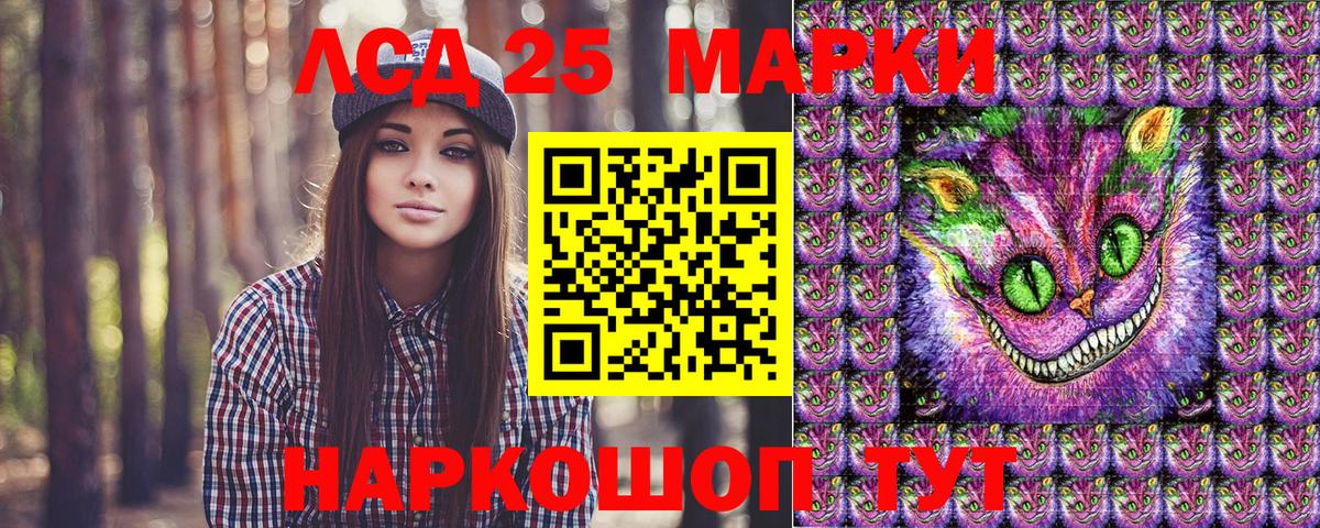 Реж  Марки N-bome 1500мкг  Вход с VPN 