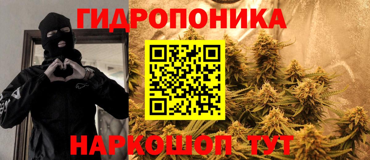 Канабис THC 21% Реж